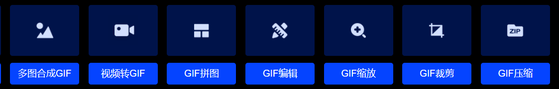 gif动图怎么制作？魔性之源“啧！nice！”动图制作