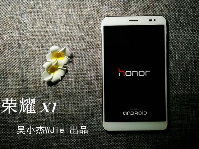 跨界神器 ——荣耀X1体验