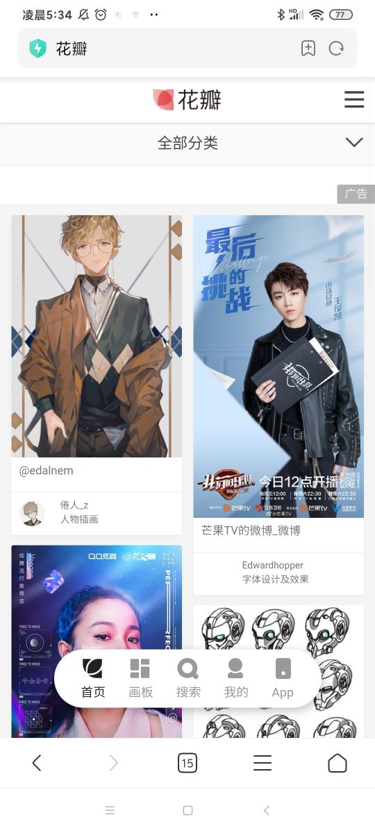 关于初学/小白学习 设计类 自学网站推荐（实用干货）
