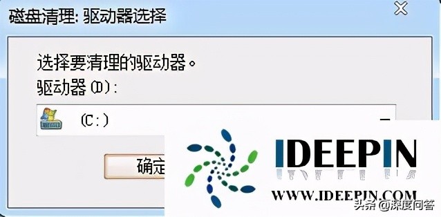 win7系统电脑磁盘碎片整理的使用方法