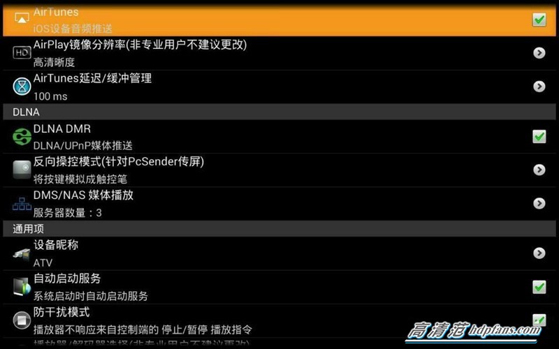 教程：电脑无线投屏到极米无屏电视，什么都可以投，你懂的