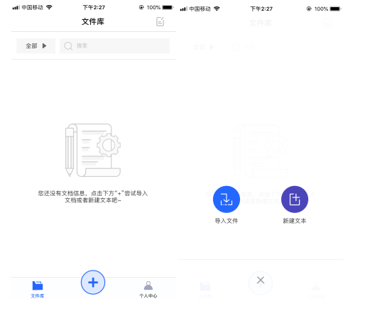 文字转语音怎么做？文字转语音助手使用教程，保证你一学就会