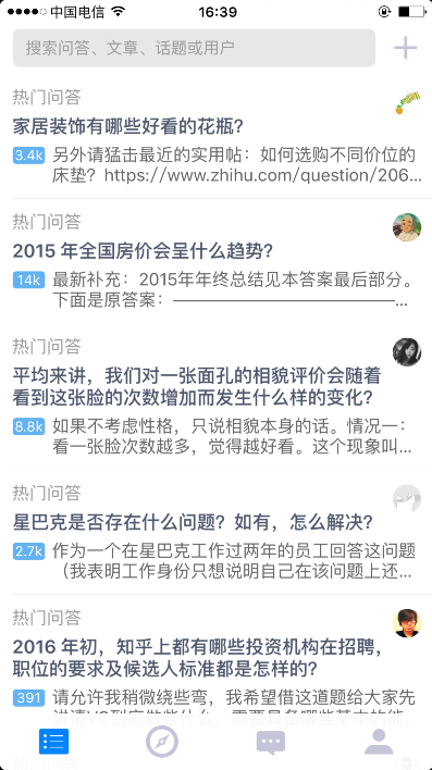 技术贴：一篇文章看懂链接（超链接）设计