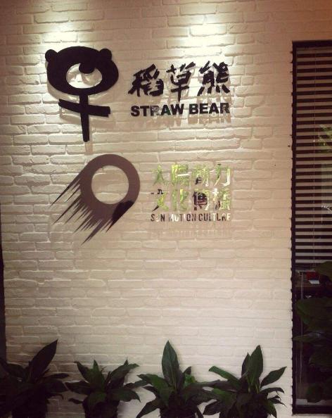 今天，暴风集团股价再创新低，从327元跌至3.95元，会退市吗？
