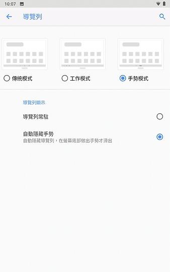 联想TabM8试用  适用于老人和儿童使用的平板