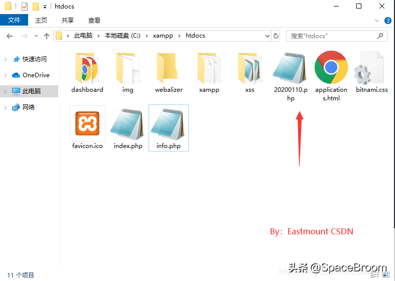 四十，phpMyAdmin 4.8.1后台文件包含漏洞复现及详解