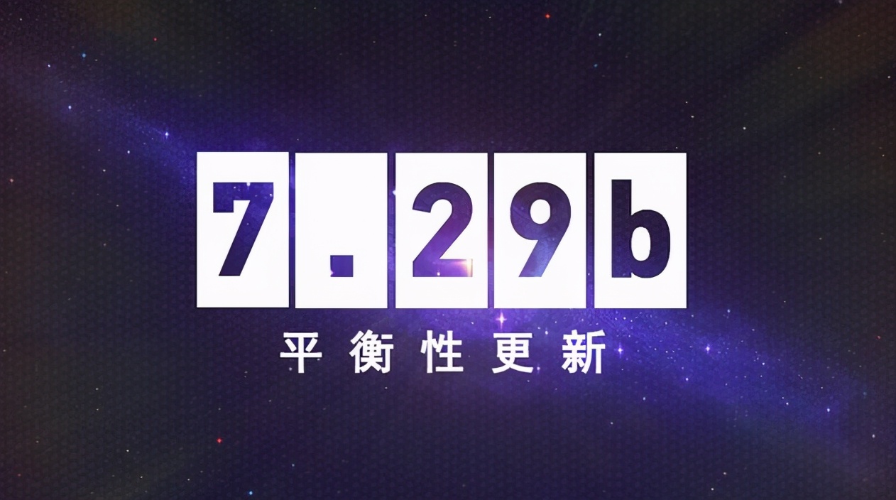 刚登神坛就被击落，Dota2大削幻影长矛手，战舰世界更加平衡