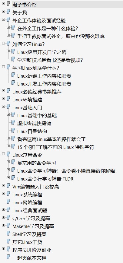 3 种生成高强度密码的方法