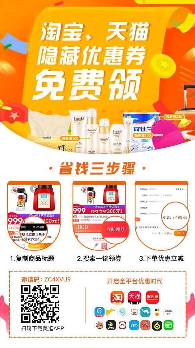 淘宝买东西在哪领优惠券最好呢？