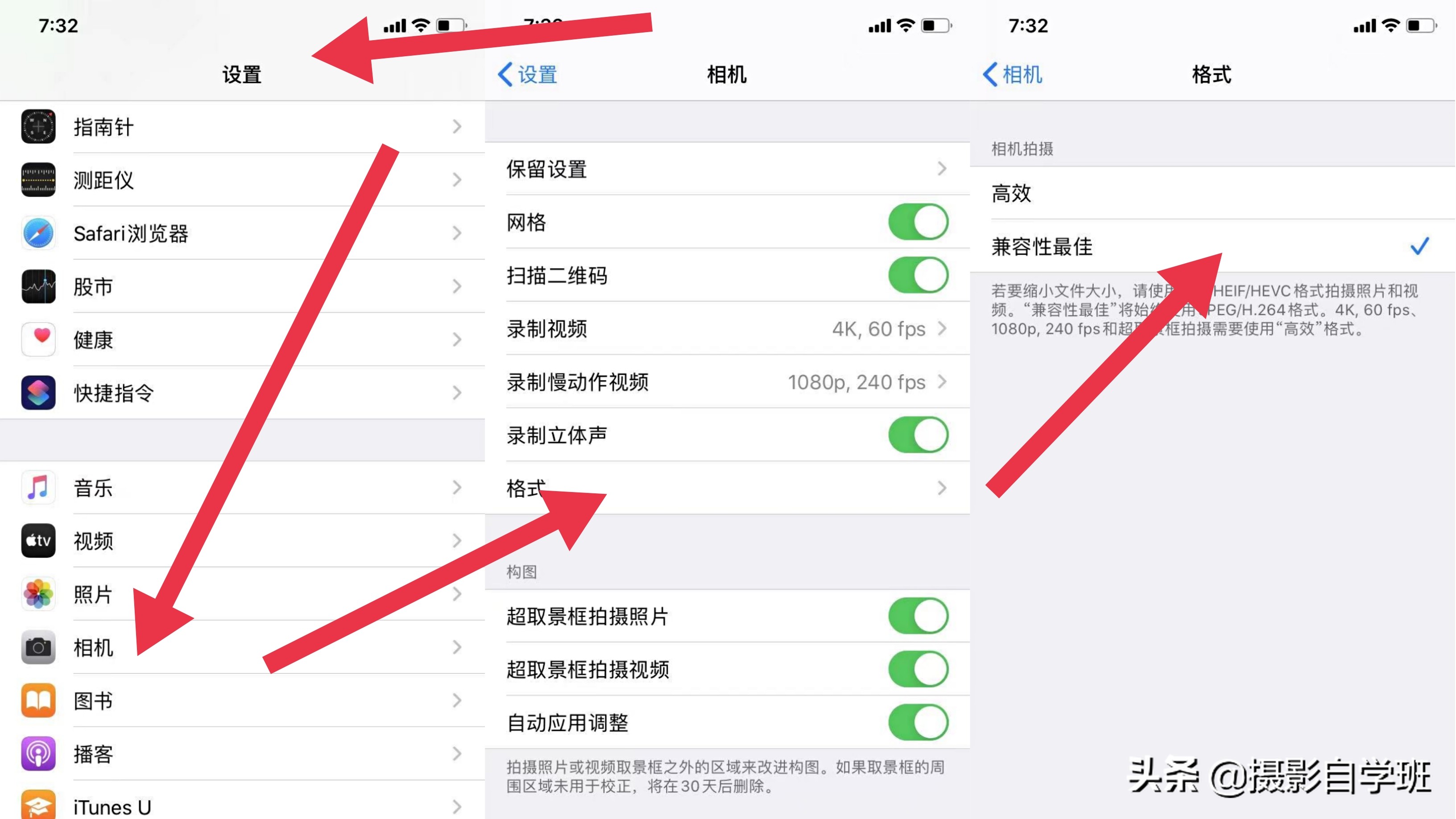 手机拍照片不清晰，怎么办？摄影师告诉你7大注意事项