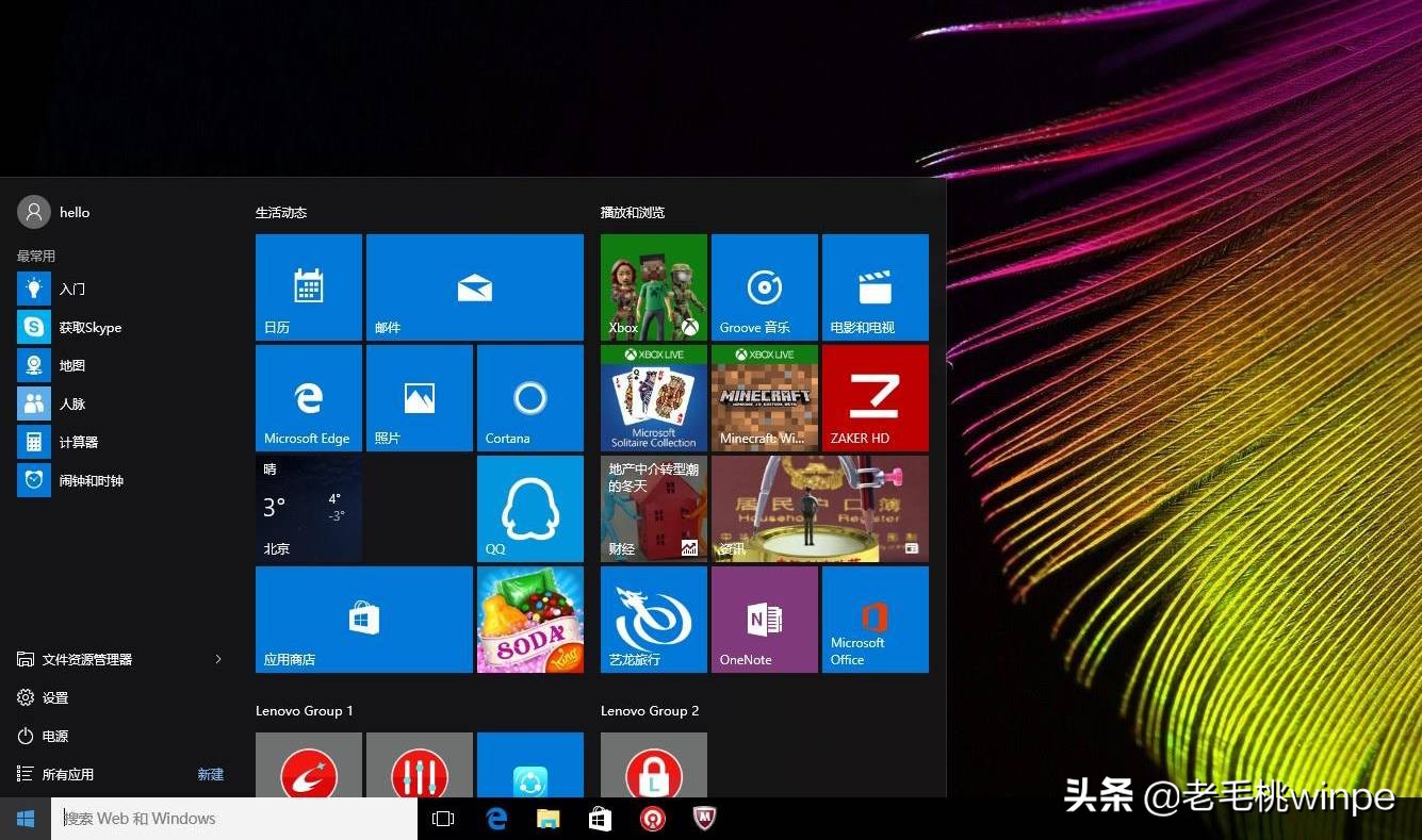 重装win10，C盘究竟分多大才合适？机械和固态盘分法有什么不同？