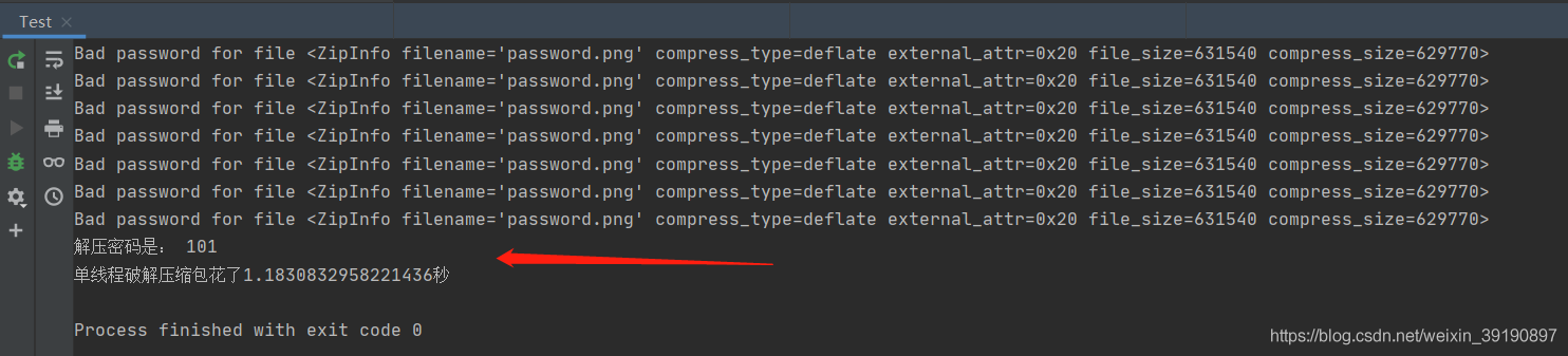 Python攻防-暴力破解ZIP加密文件的密码