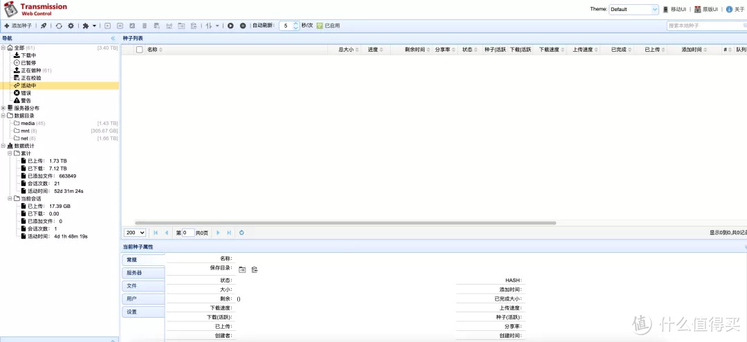 NAS装机教程配置分享：组台高性能NAS，就别在乎钱了