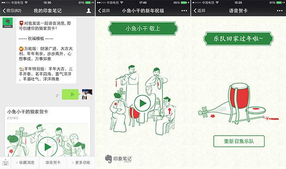 那些过目不忘的H5页面