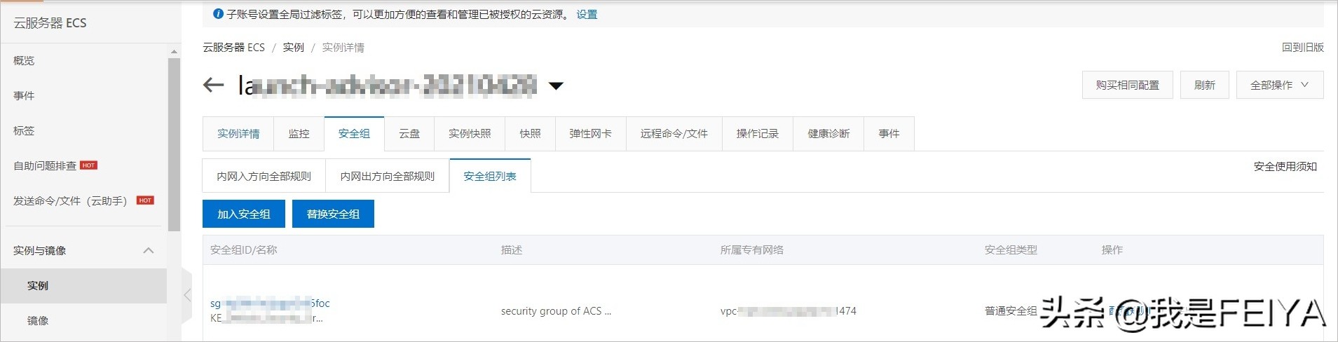 能够ping通服务器的同时端口不通的排查方法