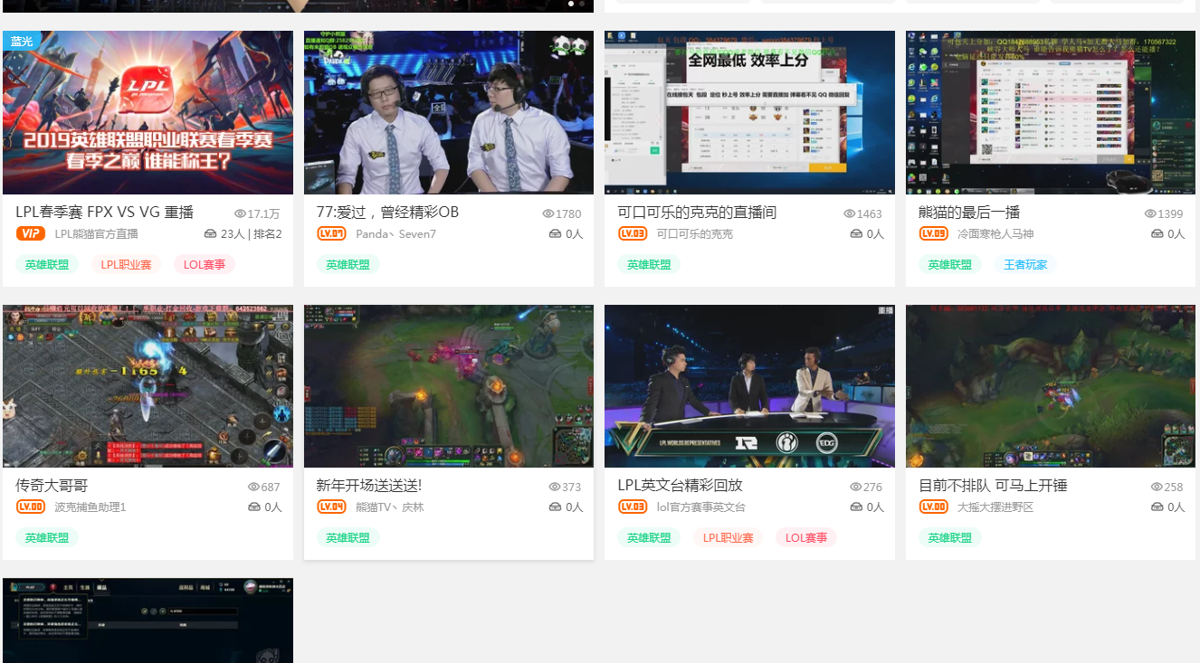 熊猫TV破产20天后：微博无人更新，全平台人气不如斗鱼4线主播