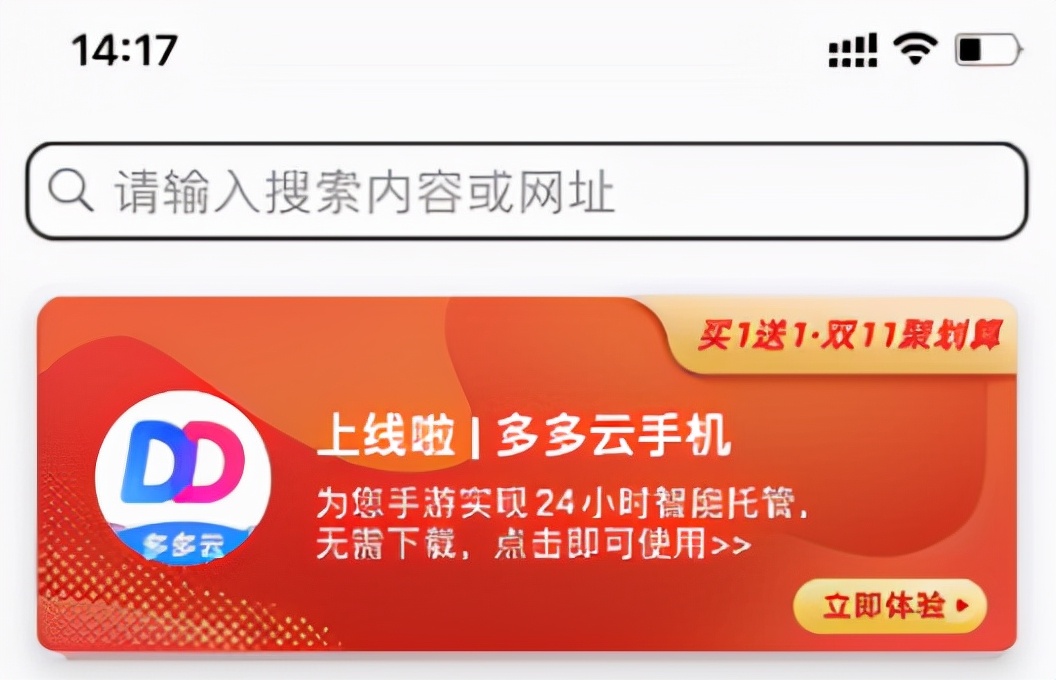 终于等到你！IOS系统游戏神助手诞生，多开批量样样不落