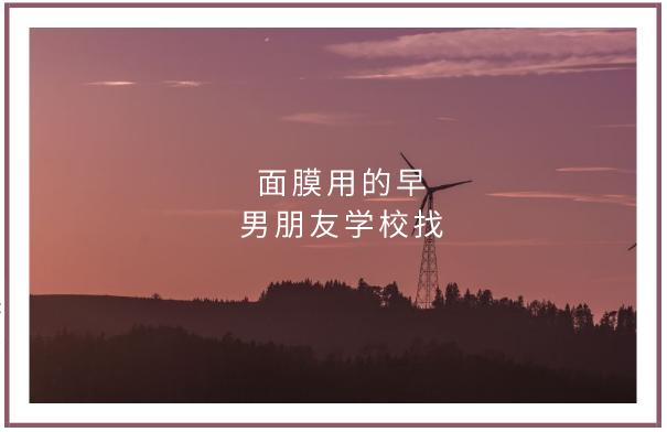 化妆品文案应该这么写
