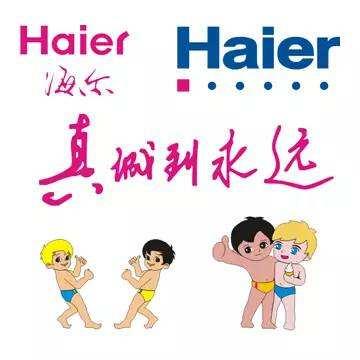 这些经典中国产品广告语，你知道吗？
