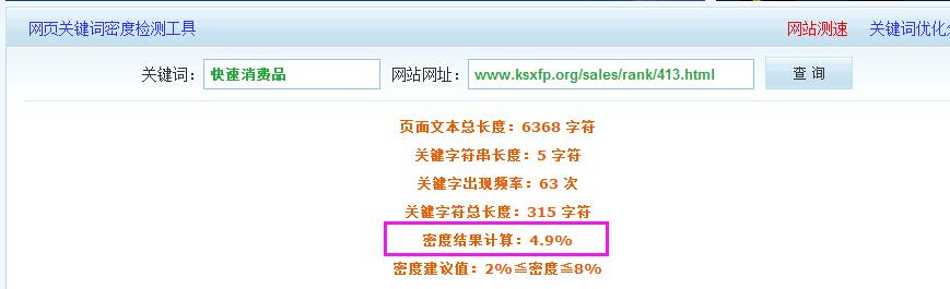SEO成功案例分享：如何布局关键词提升网站排名