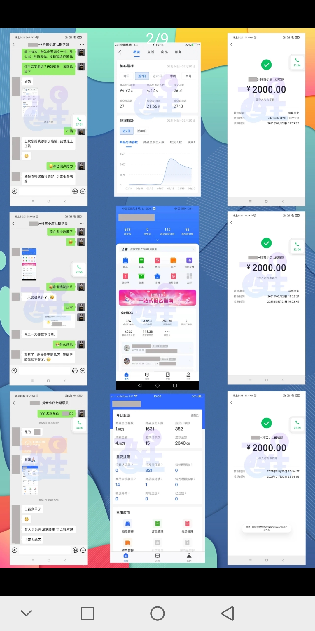 抖音小店无货源是什么？项目实况分析来了，曝光背后赚钱的秘密
