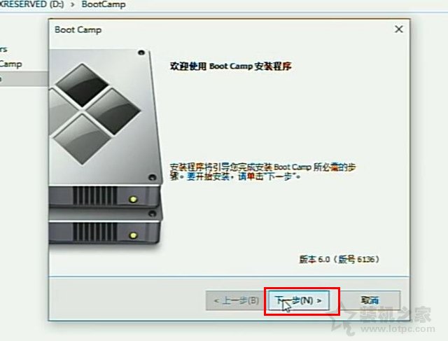 苹果电脑安装双系统教程 苹果MAC电脑安装Win10双系统详细教程