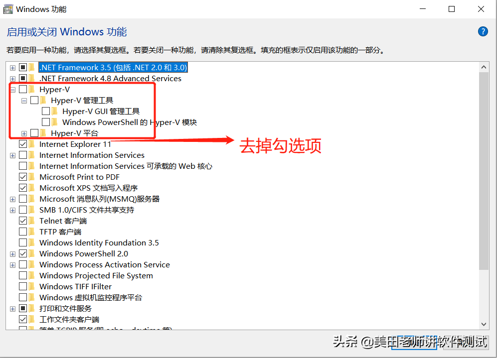 VM安装Linux操作系统，蓝屏怎么办？手把手教你一种避坑方法