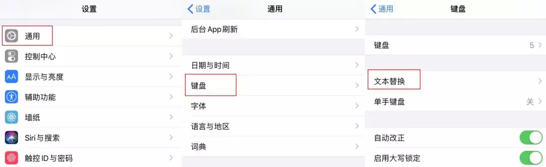 这些隐藏在iPhone里的实用技巧，你一定能用得上