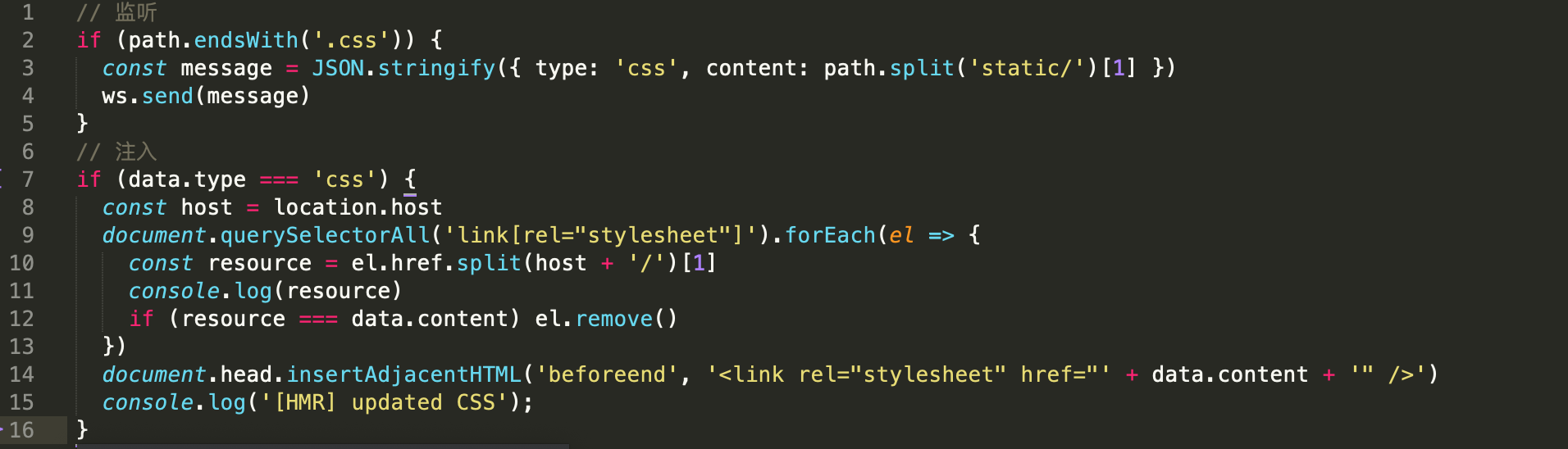 WebSocket实现简单的webpack HMR(热更新)效果