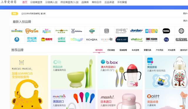 做生意必备的8个货源渠道，我整理了3个小时，可以作为参考
