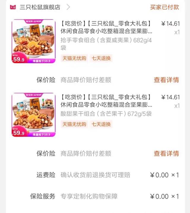淘宝购物省钱技巧与方法有哪些？