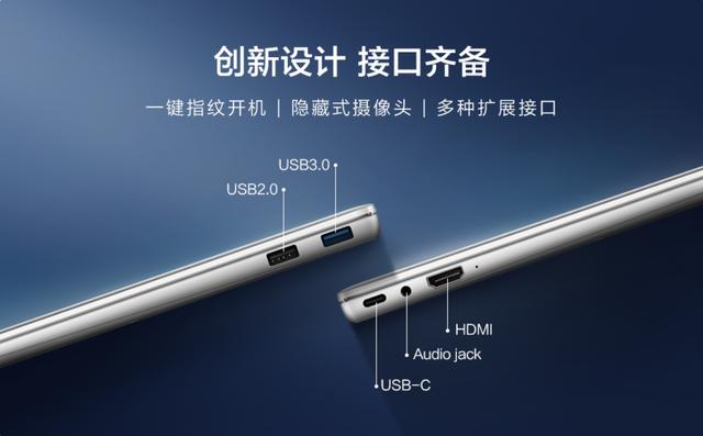 散热有点差？华为Matebook 14 2020系列靠什么留住消费者的心