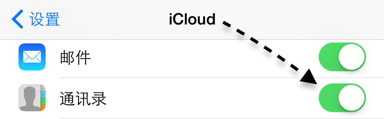 苹果iPhone手机一键删除所有联系的方法大全！