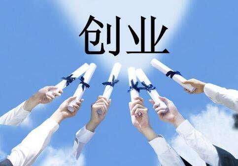 中小型，创业风险投资，亟待合理引导