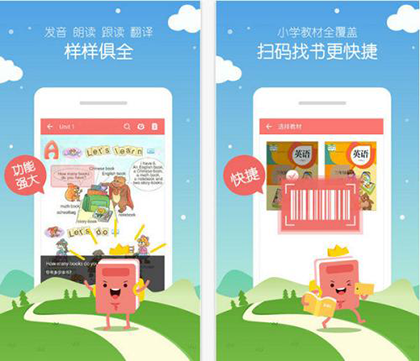 幼儿学英语用什么软件比较好，10款幼儿英语学习软件推荐