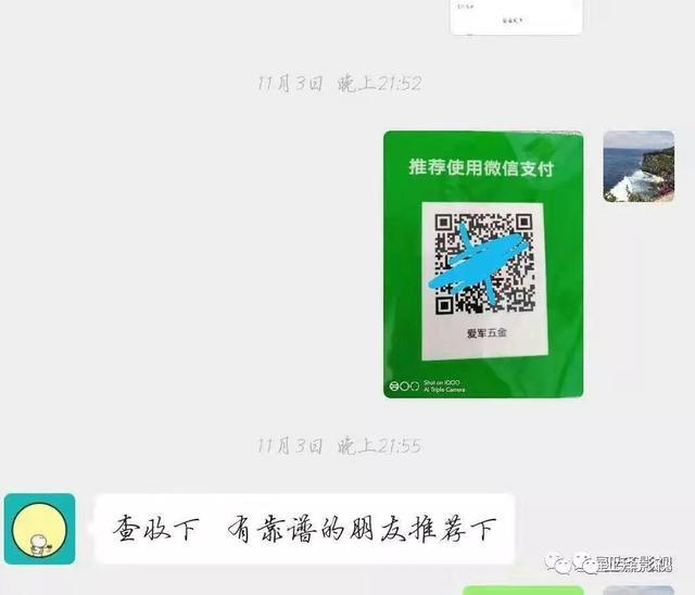 刷单那些事，教你如何手机刷单赚钱