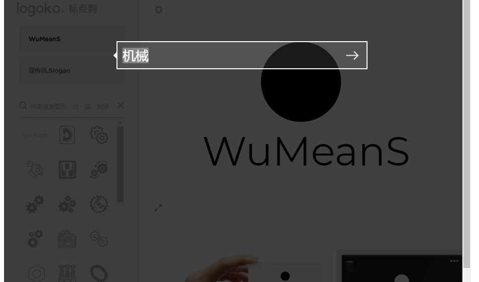 怎样免费制作自己的LOGO图标？教大家一个简单的方法，人人能用