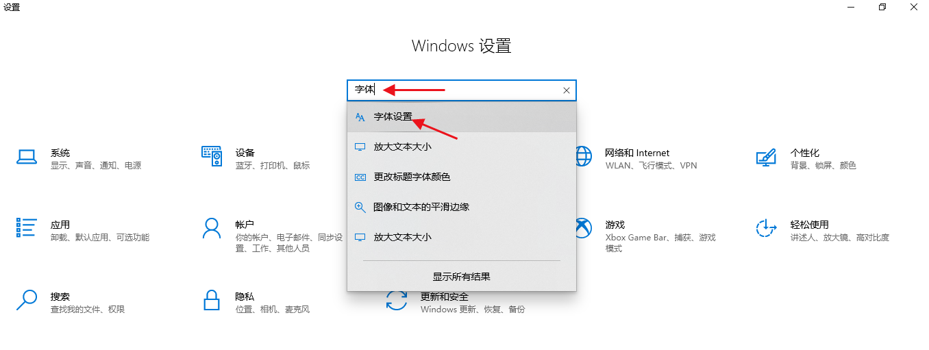 win10系统安装各种字体就是这么简单，分享提供完整的字体库