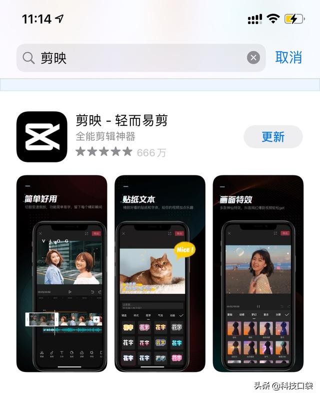 想给视频配音，这三款好用又免费的配音软件千万不要错过