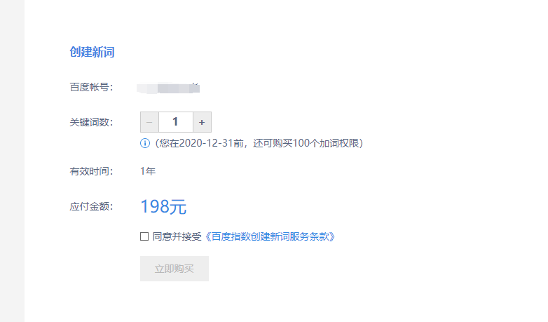 如何快速提升网站权重？7年SEO从业经验给你谈快速上权重方法