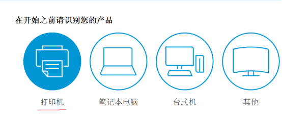 惠普打印机驱动光盘丢了怎样装驱动