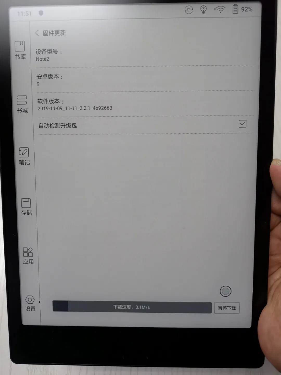 干货贴！资深用户4000字长文，详述BOOX阅读器的使用过程和心得