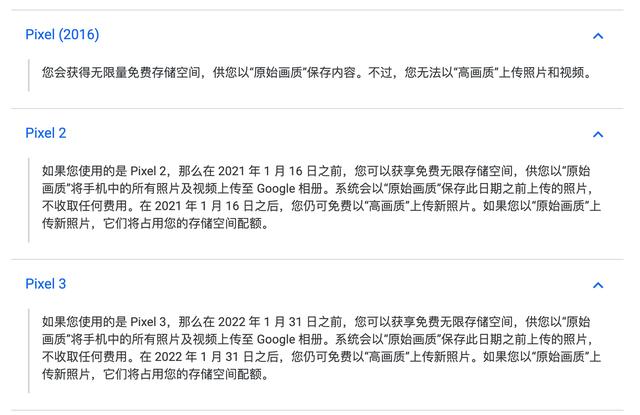 极客荐 | 手机坏了也不怕，这十款同步工具为你时刻备份
