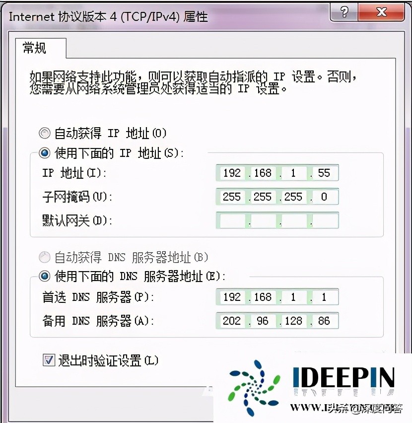 正版win7 sp1系统如何固定ip的设置方法