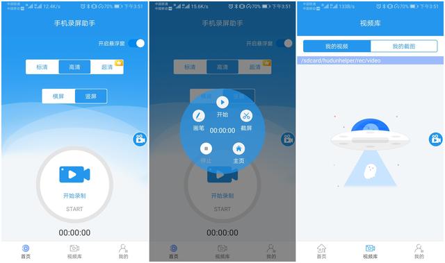 手机还有这么高效的录屏方法？1分钟就能学会，你用过吗？