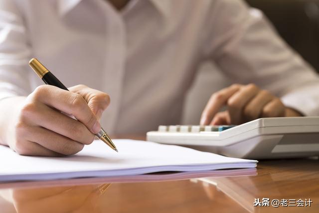 个人可以从事代理记账吗？这4个常识问题，会计要知道