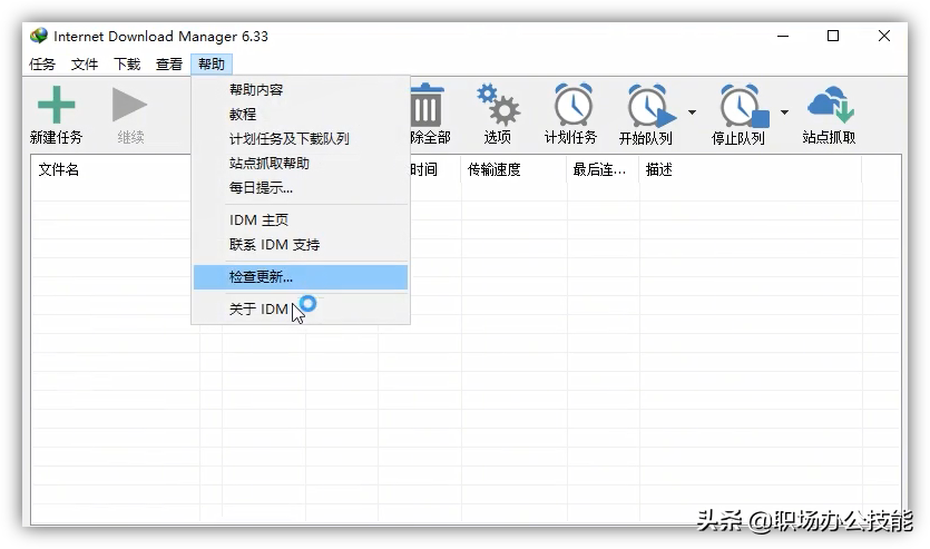 我对这6款优秀的电脑软件，没有任何抵抗力