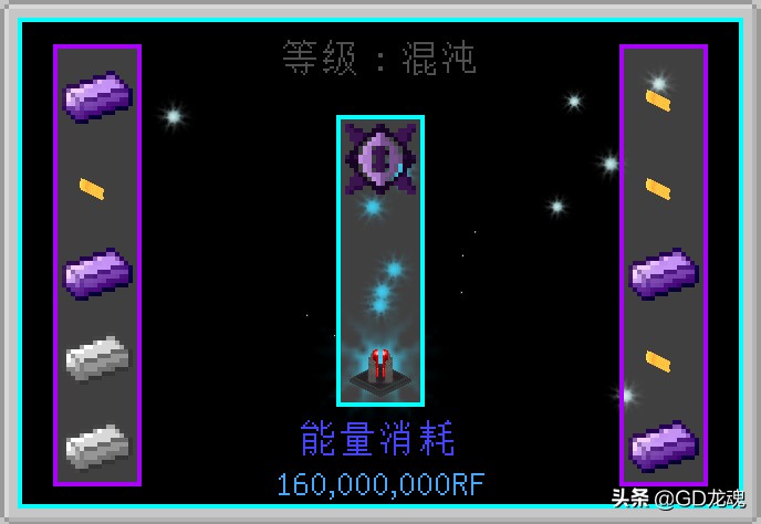 我的世界：每秒13万RF？超强产能结构，龙之研究神龙反应堆
