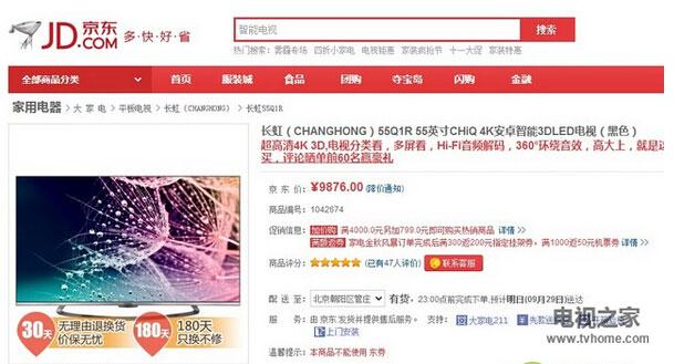 智能电视哪款最好？七款最受好评机型全面解析