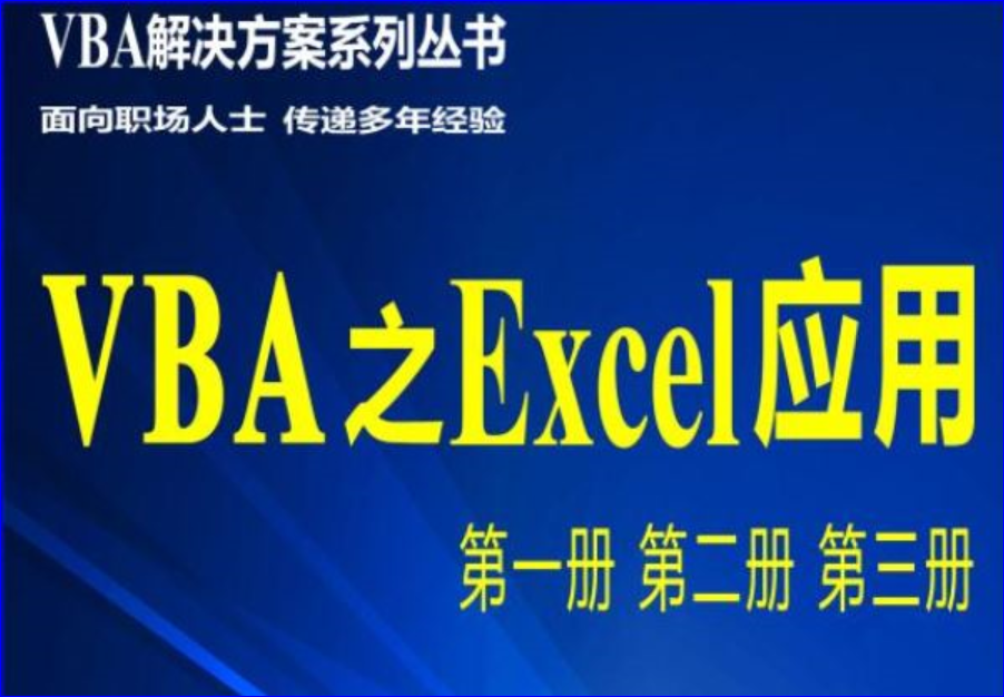 如何将数据写入到文本文件